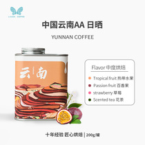 lavida Yunnan AA double fermentation Sun treatment method boutique hand Chong Puer coffee beans medium roasted 200g