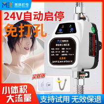 Water heater special pressurized pump household water pressure booster small shower bathroom bath pressurized pump pressure pump