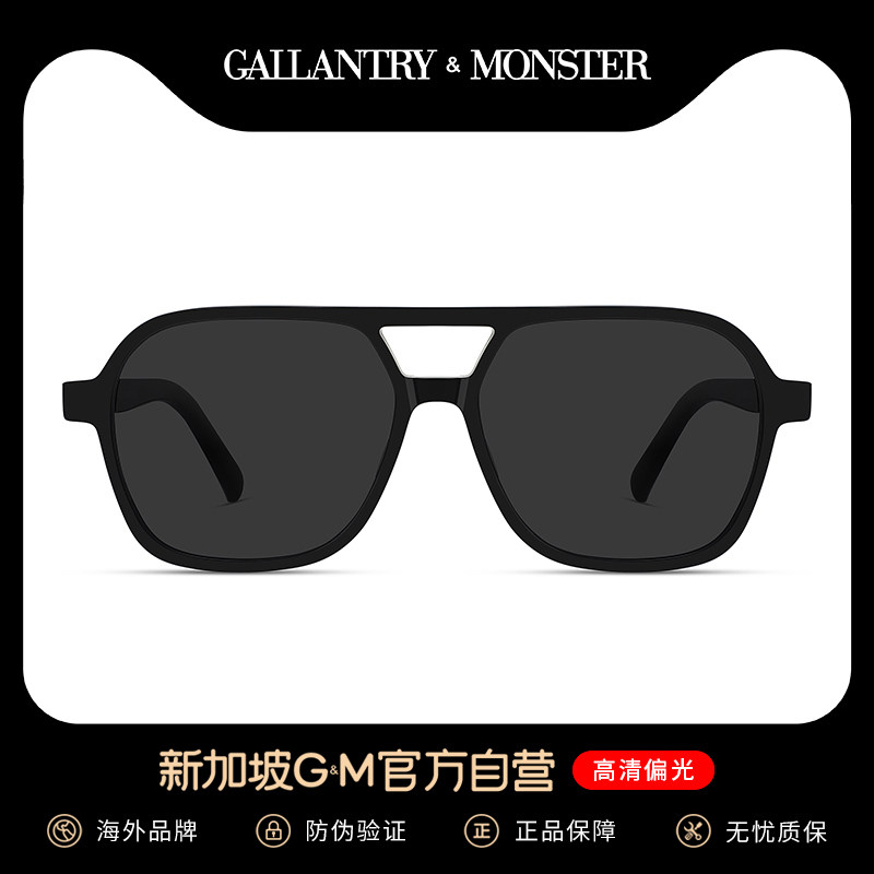 Summer new double beam polarized pilot frame sunglasses male anti-ultraviolet with myopia glasses female Korean tide round face