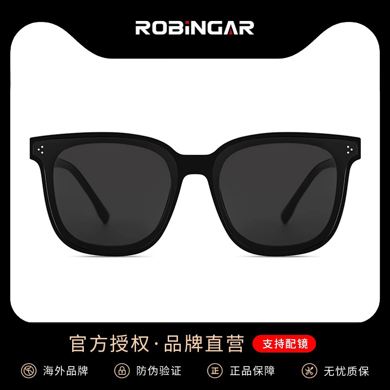 Sunglasses for women, high-end 2024 new style glasses for men driving, UV protection, strong light, myopia sunglasses with degree