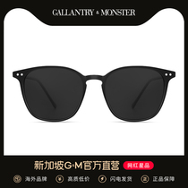 SG GM sunglasses womens anti-UV myopia polarized sunglasses round face fashion glasses Korean version of the tide summer men drive