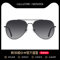 SG GM sunglasses mens driving glasses anti-UV sunglasses womens toad glasses glasses 2021 new trend