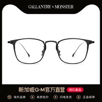 Myopia glasses mens Korean version of the tide can be equipped with a degree of net red makeup square frame radiation-proof eye frame for women
