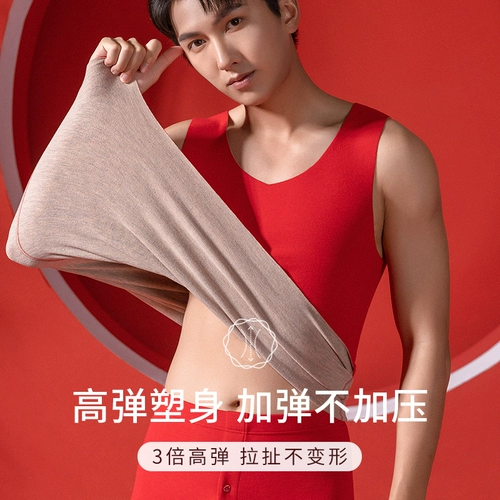 Кашемировый жилет, майка топ для влюбленных, красное удерживающее тепло нижнее белье, флисовый оберег на день рождения, зимний комплект