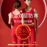 Кашемировый жилет, майка топ для влюбленных, красное удерживающее тепло нижнее белье, флисовый оберег на день рождения, зимний комплект