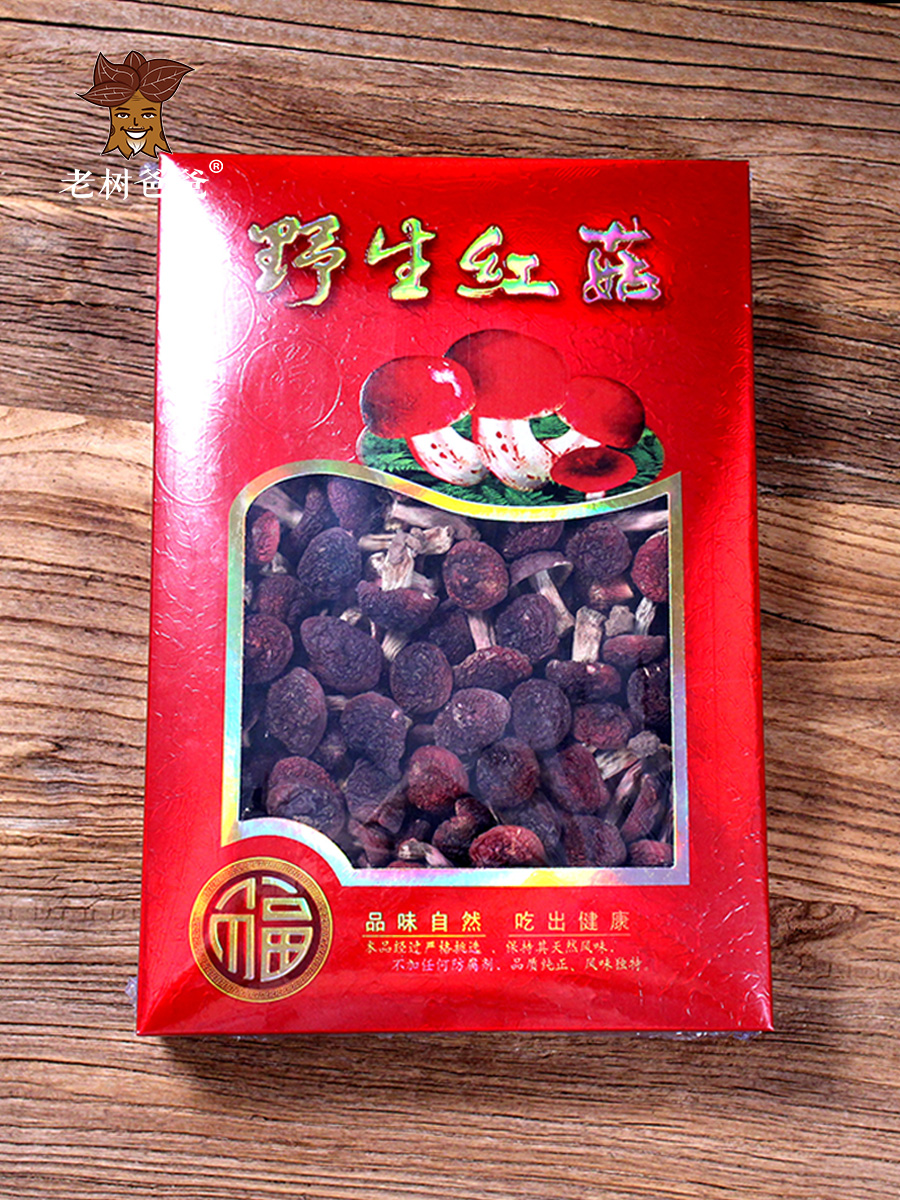 Authentic red mushroom dried red vertebral fungus Yunnan Red mushroom mushroom 250g gift box