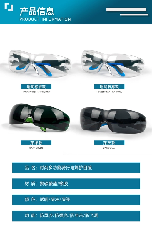 kính bảo hộ đeo ngoài kính cận Kính hàn Jieankang thợ hàn bảo vệ đặc biệt ánh sáng phẳng đốt ánh sáng mạnh chống tia cực tím đấm mắt hồ quang kính râm bảo hiểm lao động kính bảo hộ trong suốt kính bao hộ