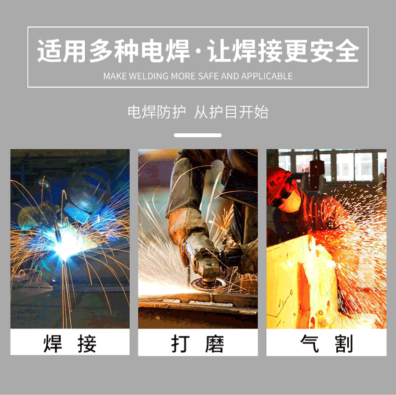 Kính hàn, bảo vệ mắt hàn thứ cấp, bảo vệ đặc biệt chống mắt thợ hàn, chống tia cực tím, chống chói, bảo vệ mặt chống hồ quang mắt kính hàn điện tử