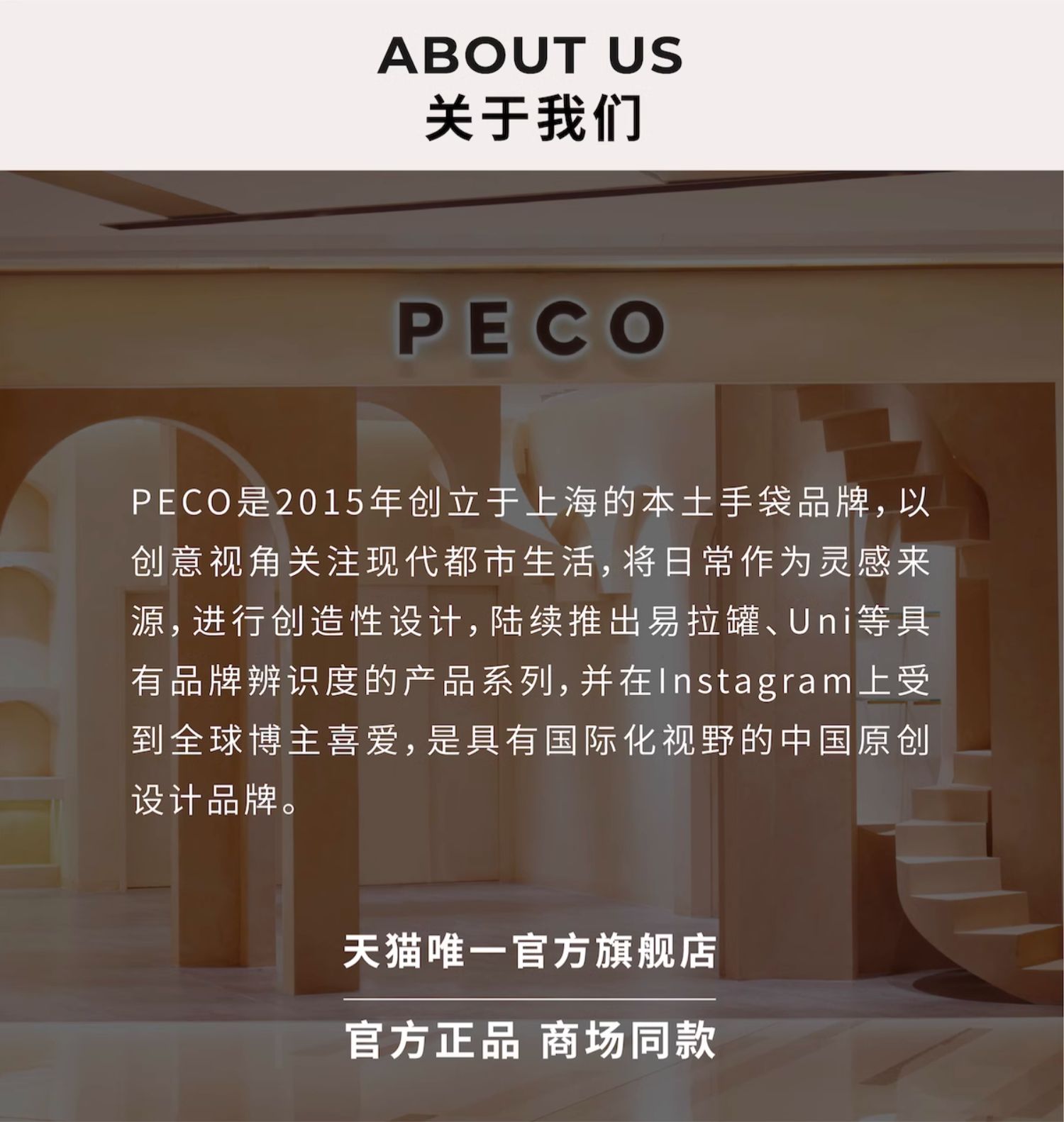 商品详情图