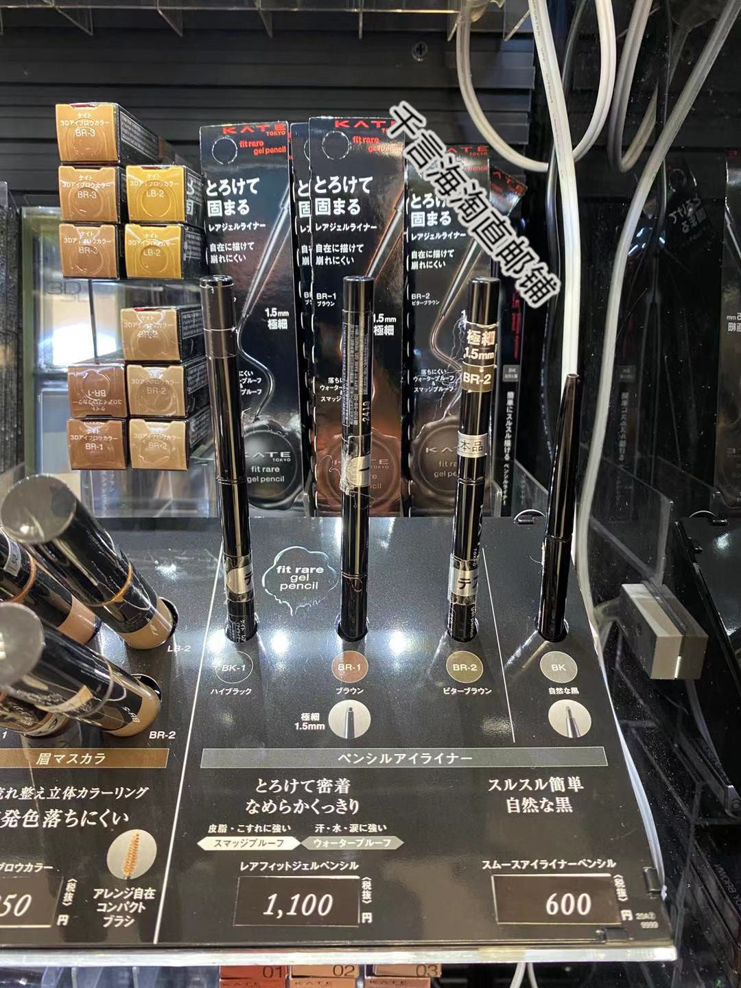 (domestic) KATE Keating 1 5mm extremely fine and dense hair color waterproof eye line gel pen 3 color optional