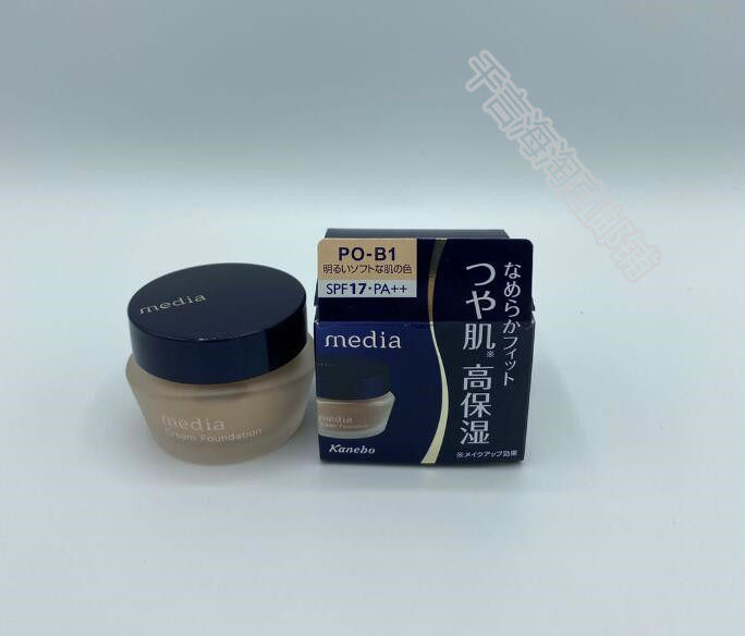 (Domestic spot) Japan's new Kanebo Mei point Media powder foundation cream liquid 25g 5 colors