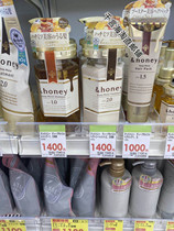 (Domestic) honey Antihuazi Honey Shampoo Conditioner 440ml