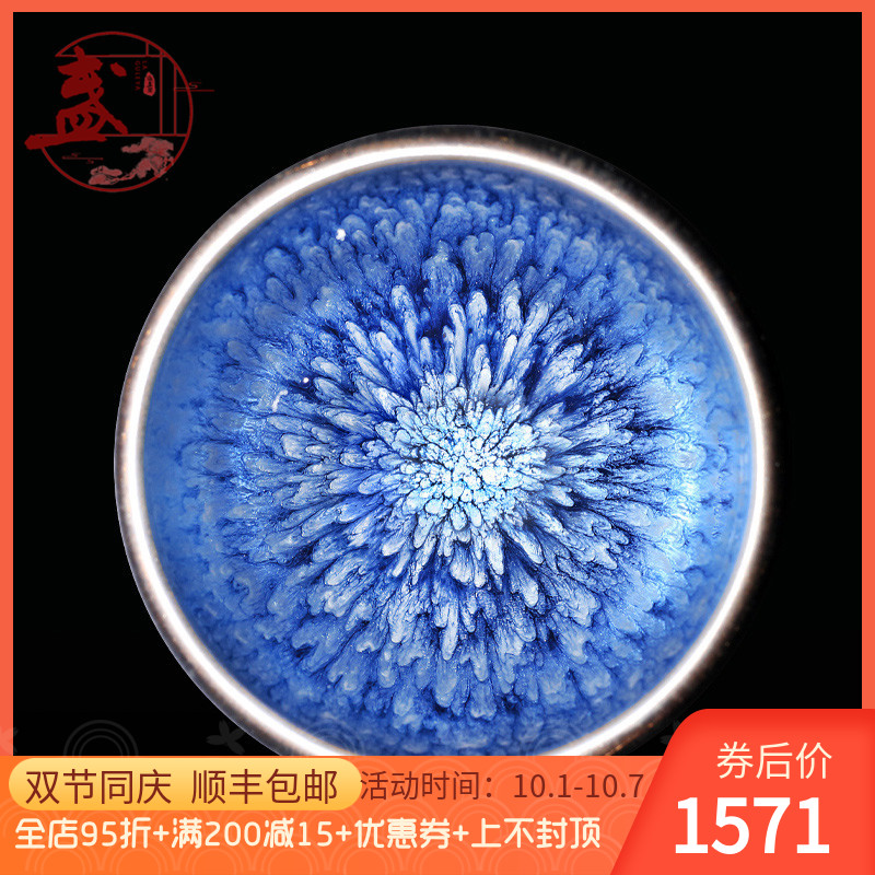 LO GULEYA Li Hua Jianyang Jianzhan oil drop Cup iron tire tea cup blooming Hundred Flowers Master Cup pottery cup