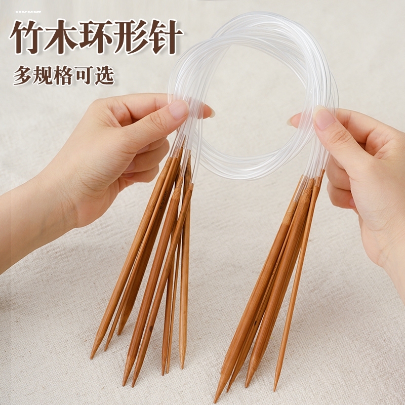 Carbonized Bamboo Circular Knitting Needle Set for Yarn Scarves and Hats, DIY Hand Knitting Tools, Including Circular Needles, Soft Tube Needles, and Crochet Hooks Carbonized Bamboo Circular Knitting Needle Set for Yarn Scarves and Hats, DIY Hand Knitting Tools, Including Circular Needles, Soft Tube Needles, and Crochet Hooks