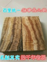Natural soil agarwood camphor wood blocks and red camphor wood strips wardrobe and bookcase insect-proof moth-proof and mildew-proof replacing mothballs