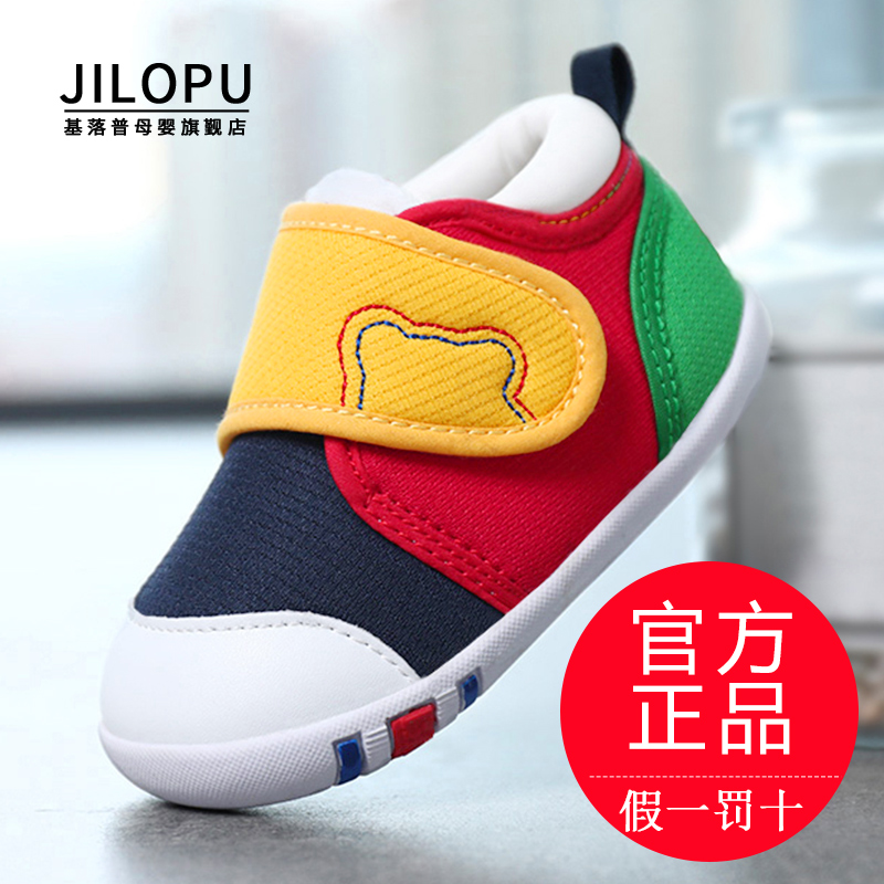 Kiruopu/ осенне-зимняя обувь для малышей; функциональная обувь для мальчиков и девочек на мягкой подошве; женская обувь treasure baby; детская обувь из хлопка; обувь