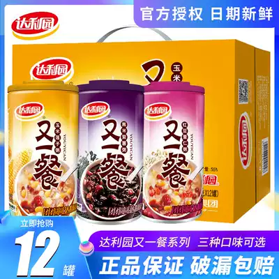 Dali Garden Babao Porridge Another meal Black rice purple Potato porridge Corn Lotus Seed porridge Red Bean Barley Porridge 280g*12 cans
