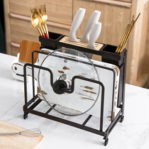 Tool holder cutting board frame integrated kitchen cutter rack case plate rack adhesive plate frame multifunctional lid chopstick containing frame