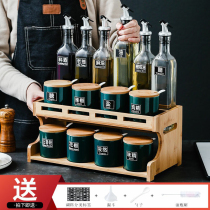 Guwei Island kitchen ceramic salt sugar monosodium glutamate seasoning box combination set oil bottle pot seasoning jar storage box Nordic