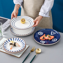 Ceramic Home Dish Day Style Net Red Ins Wind Steak Dinner Plate Creative Round Breakfast Fruit Dish Bowl Cutlery