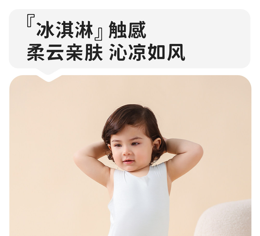Aengbay包屁衣莫代尔背心婴儿衣服夏季薄款新生儿哈衣吊带连体衣 — 18
