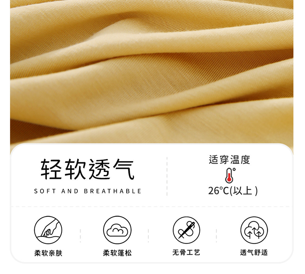 Aengbay包屁衣莫代尔背心婴儿衣服夏季薄款新生儿哈衣吊带连体衣 — 17