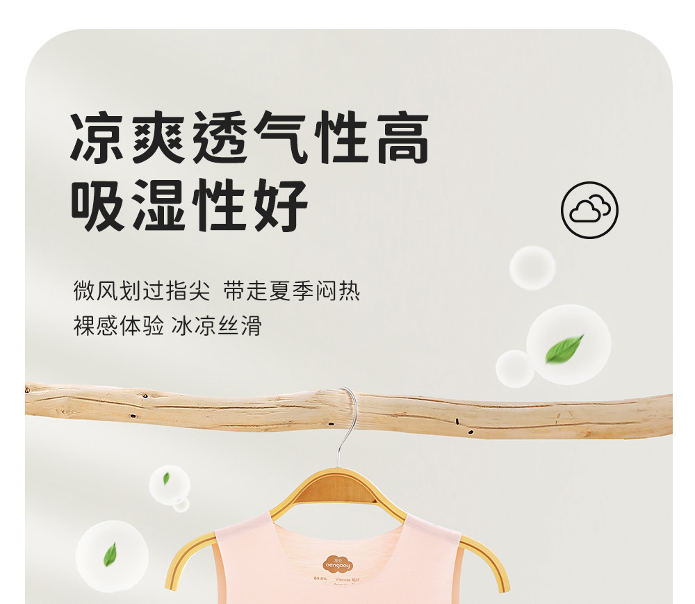 Aengbay包屁衣莫代尔背心婴儿衣服夏季薄款新生儿哈衣吊带连体衣 — 22