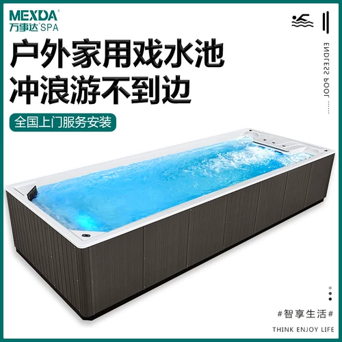 Бассейн, дорожная вилла, умный массажер для детей и взрослых для ванны