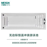 WS-130AIII (внутренняя доска без юбки) 8000*3000*1400 мм