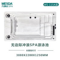 3880x, 2200x, 1250mm