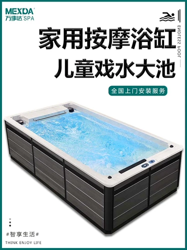 Большой бассейн, умный акриловый массажер для детей и взрослых, материал