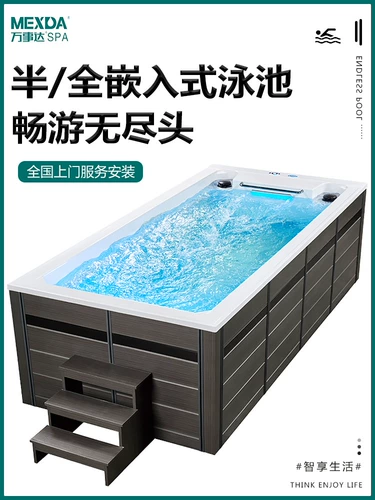 Бассейн, умный массажер, большой разогреватель