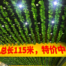 Simulation rattan plastic grape green leaf decoration fake flower Vine air conditioning pipe cover winding ceiling Leaf Hotel