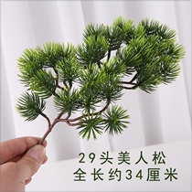 Fake pine branches imitation pine needles simulation cliff leaves welcome pine props decoration dried flowers plastic fake pine leaves