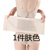 Один кусок тона кожи