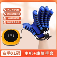 Стандартная правая [XL]