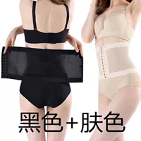 Один кусок цвета кожи и черный