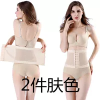 Два тон кожи