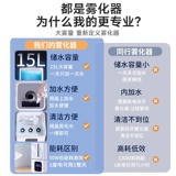 Промышленное увлажнитель, высокий распылитель, коммерческий овощной свежий сохранение, барбекю с фруктами и дезинфекция.