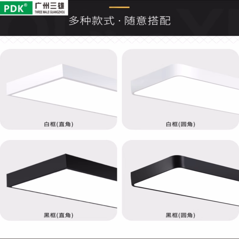 Pdk Guangzhou Sanxiong Lighting Strip Pendant Light 1200*300 Office Light 1200*100 Aluminum Square Tube Light