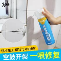 Cai Lehui ceramic tile self-spraying empty drum household repair agent floor tile injection repair adhesive repair agent floor tile loose