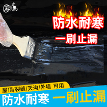 Roof waterproof leak repair material plugging King wall exterior wall roof polyurethane crack asphalt mortar waterproof coating artifact