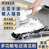 Fully automatic wireless shoe washing machine