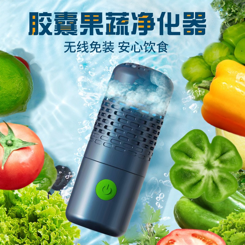 Fruit and vegetable cleaning machines Home Intelligent ultrasonic washing machines Ingredients Fruits Vegetable Meat Purifiers
