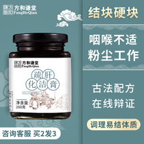 Dandelion Tea Depressive Conditioning of Shaped Glands Frosted Glass Easy To Combine to Undredge Liver Menstrual Preservation Cream