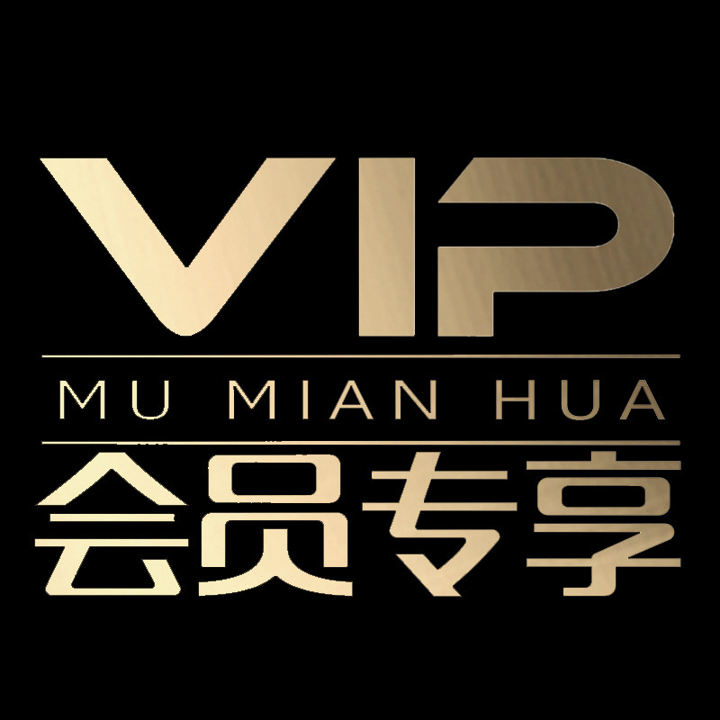 RMB168  members exclusively enjoy hyper-connection free customer service consultation