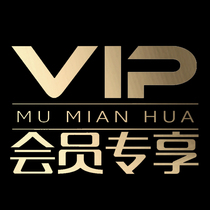 RMB168  member special sharing of free customer service consultation