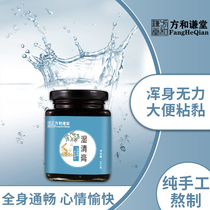 Wet Clear Cream Poria Cream Nourishing the spleen and stomach tongue Tweed white thick damp heat and damp long-term moisture sleepiness and body fat