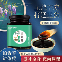 Full-body dredge of trifocal hominin under fire and liver with liver and liver tumuli Spleen And Stomach flavored with 72 hours Manual Paste Nourishing