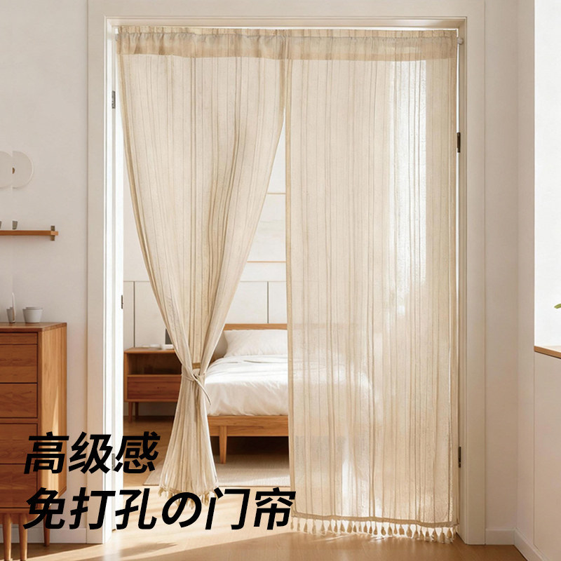 Door Curtain Partition Curtain with a High-End Feel for Bedroom, Home Use Privacy Curtain, Balcony Light-Blocking, Kitchen No-Drill Blackout Sheer Curtain